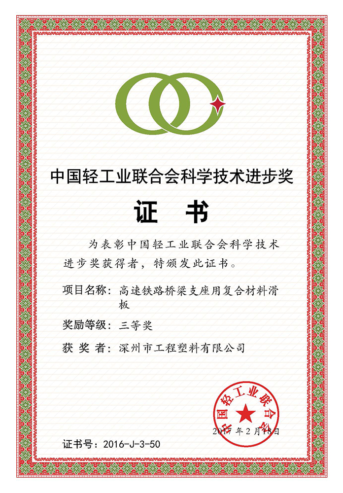 �й��Ṥҵ���ϻ��ѧ����������